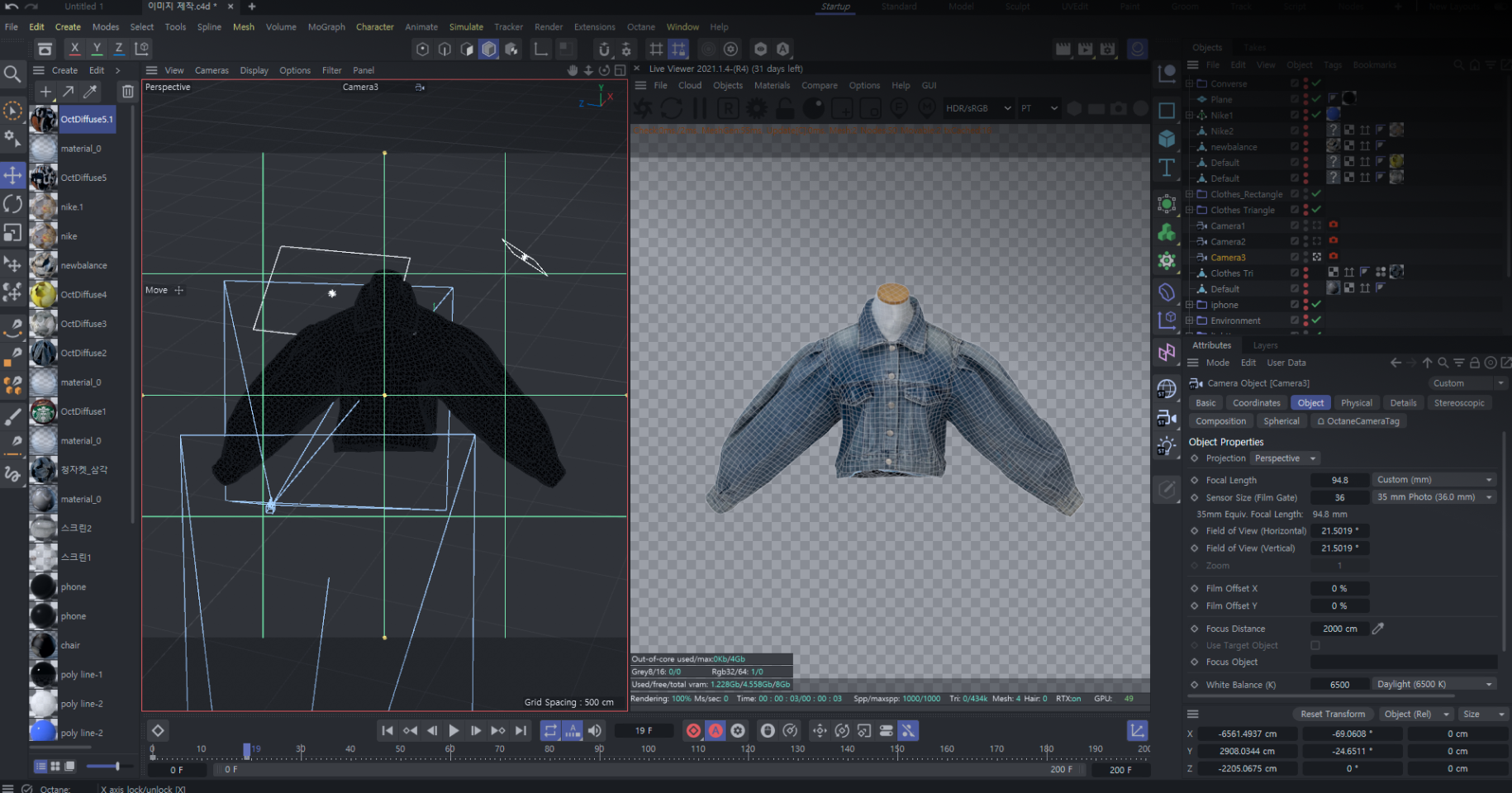 VRIN 3D